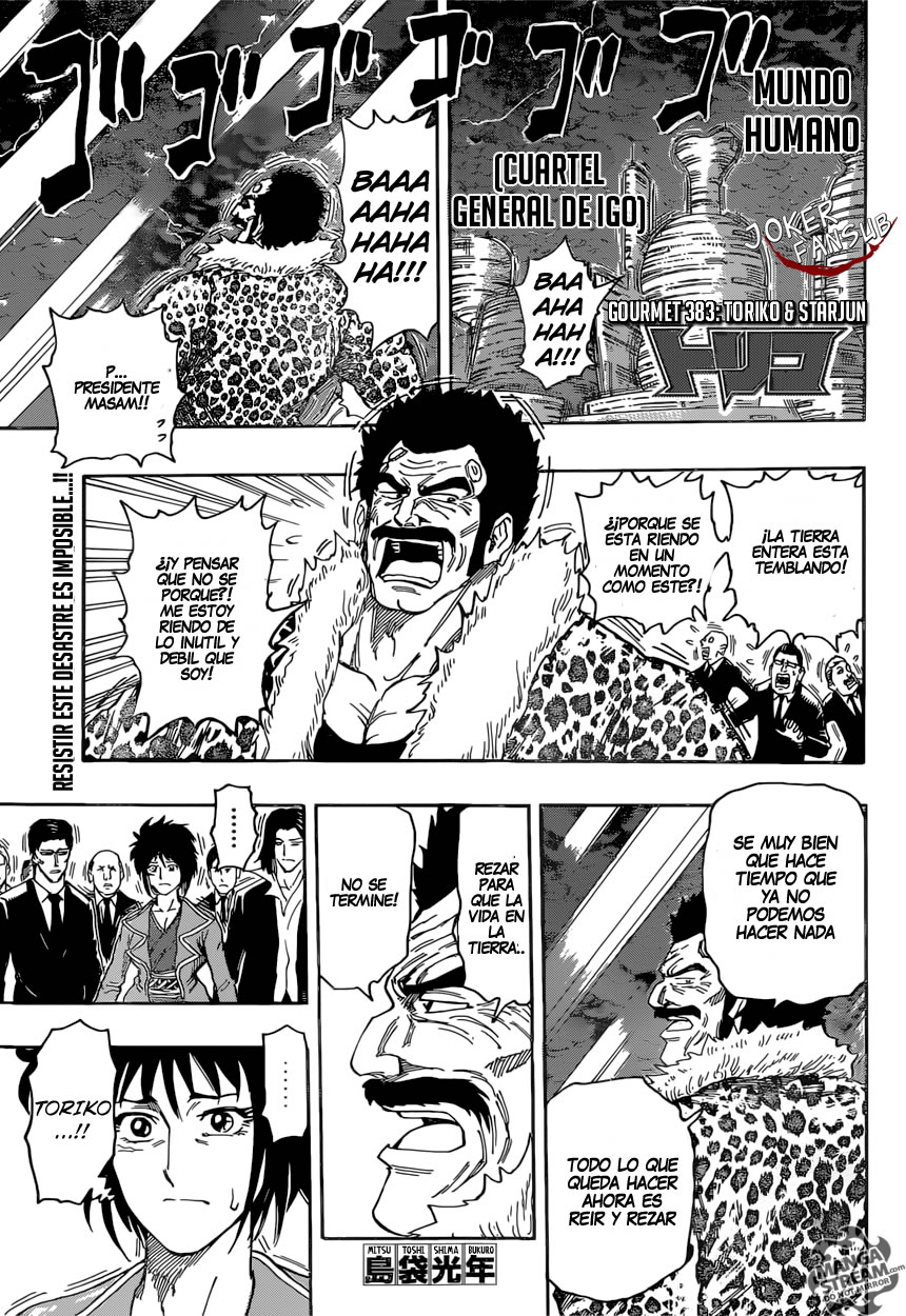 Read Toriko ES Manga Online