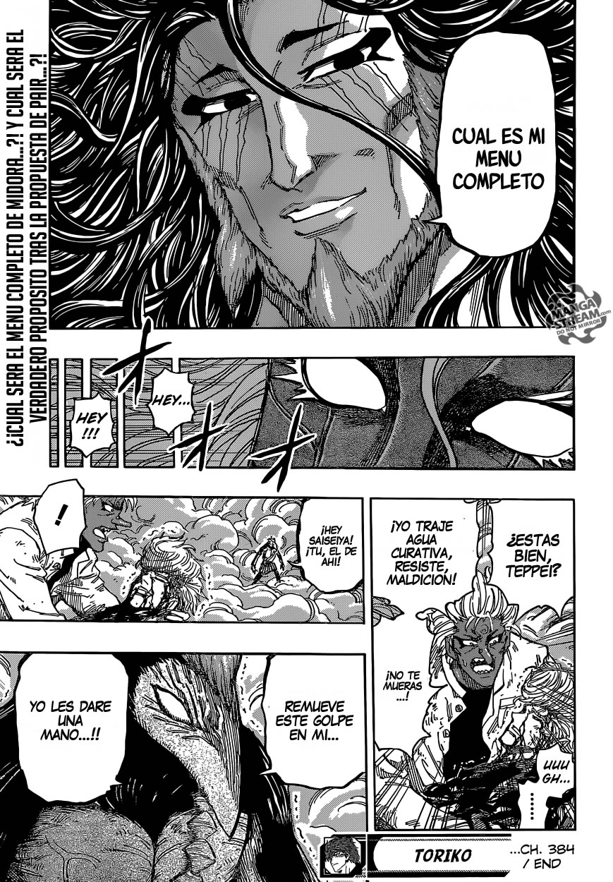 Read Toriko ES Manga Online