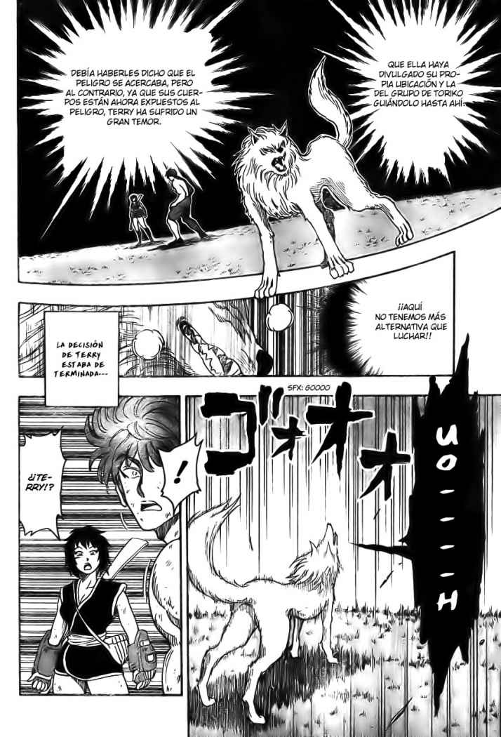 Read Toriko ES Manga Online