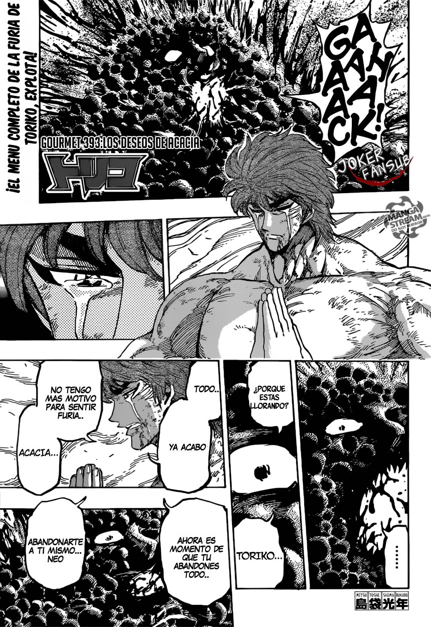Read Toriko ES Manga Online