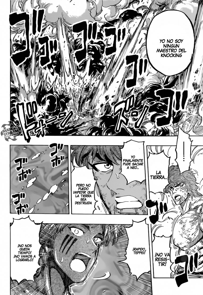 Read Toriko ES Manga Online