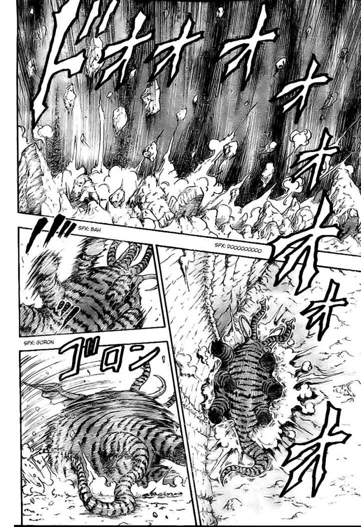 Read Toriko ES Manga Online