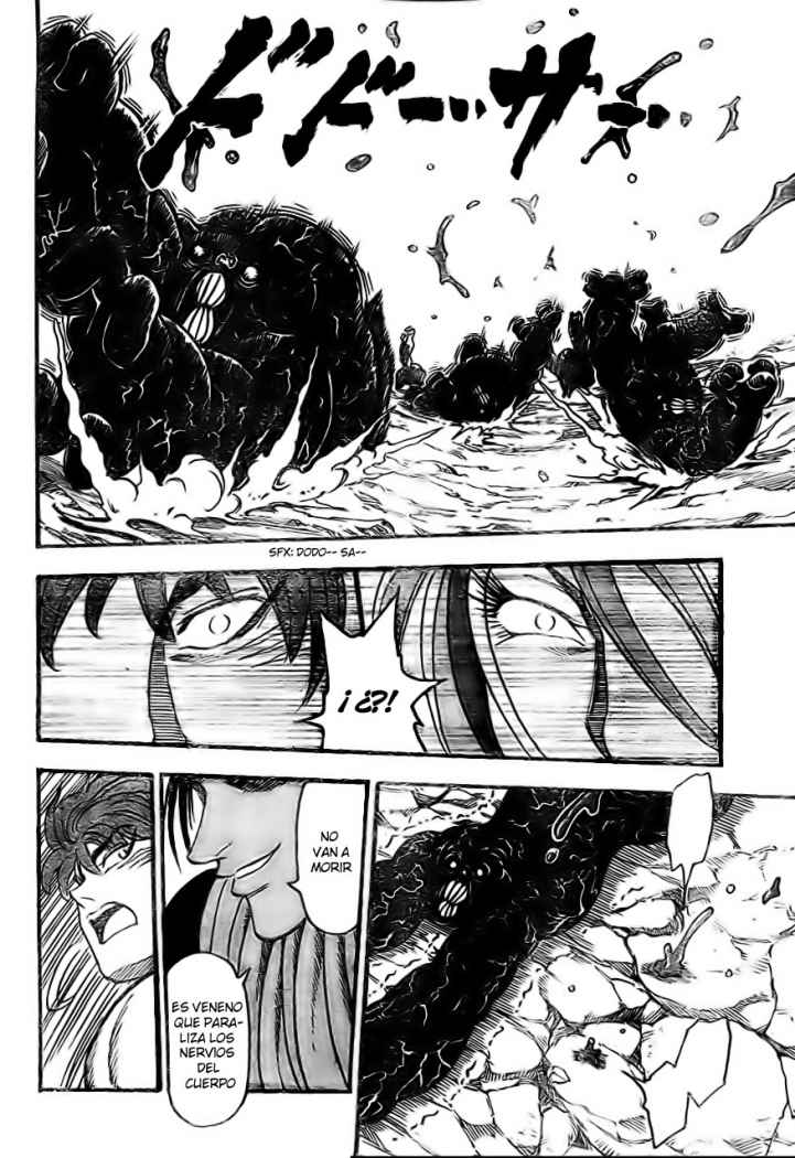 Read Toriko ES Manga Online