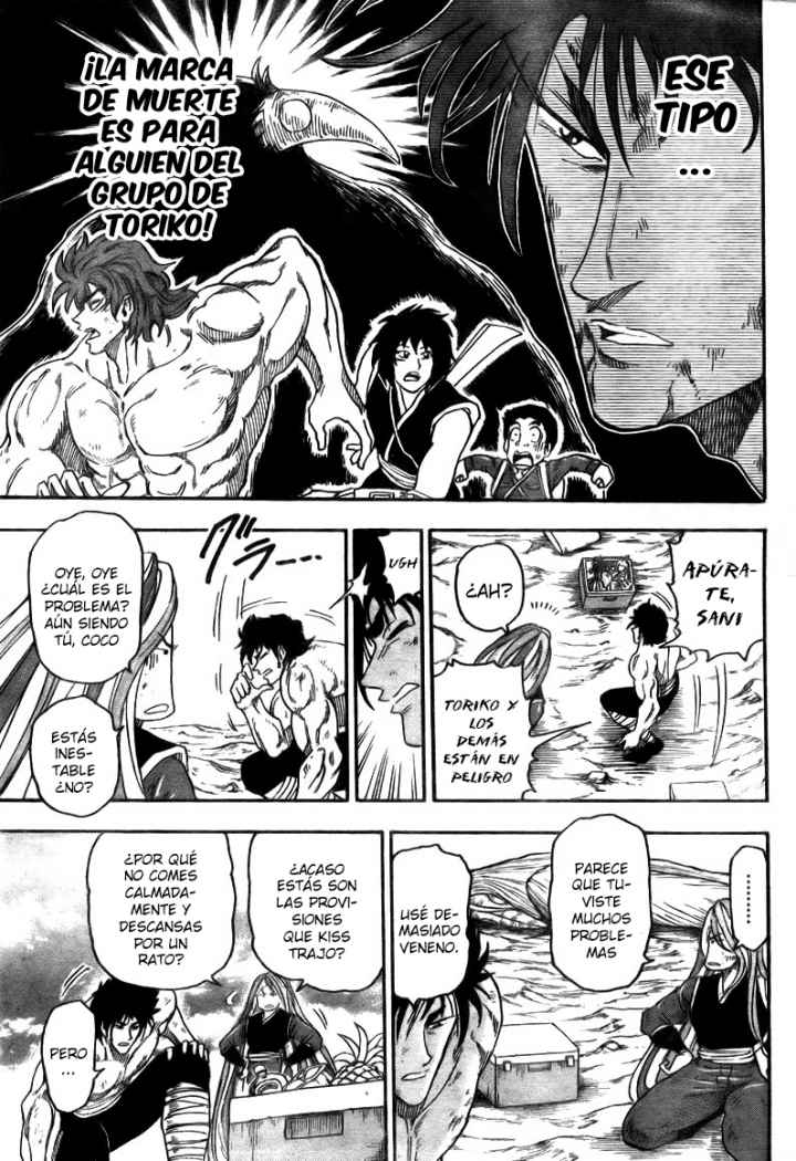 Read Toriko ES Manga Online
