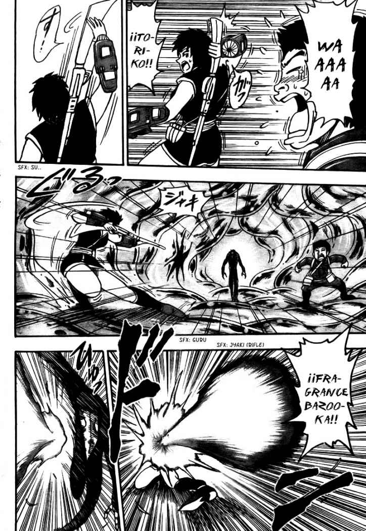 Read Toriko ES Manga Online
