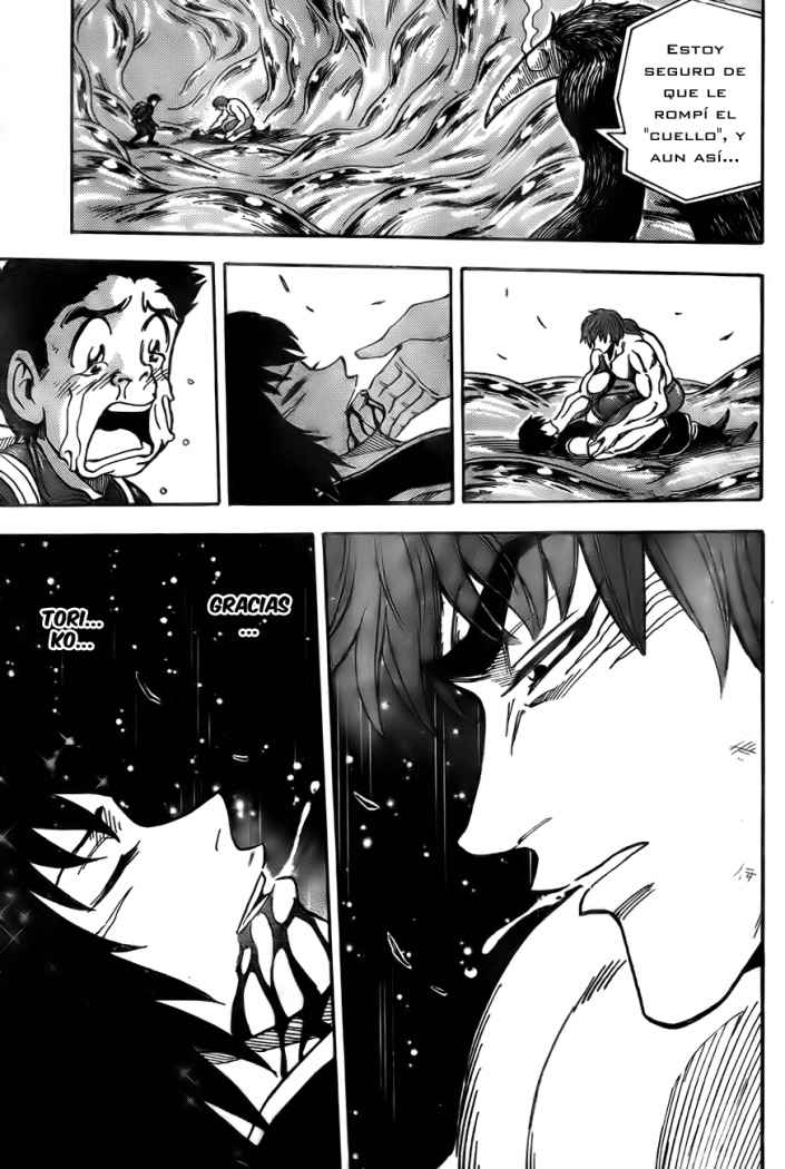 Read Toriko ES Manga Online