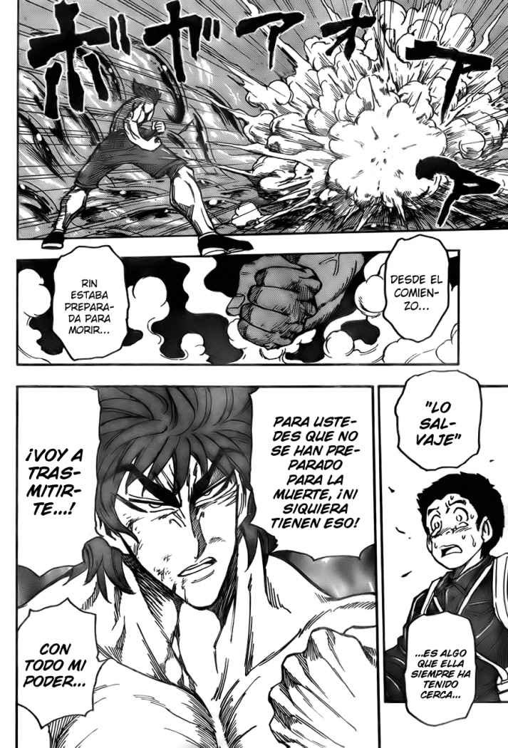 Read Toriko ES Manga Online