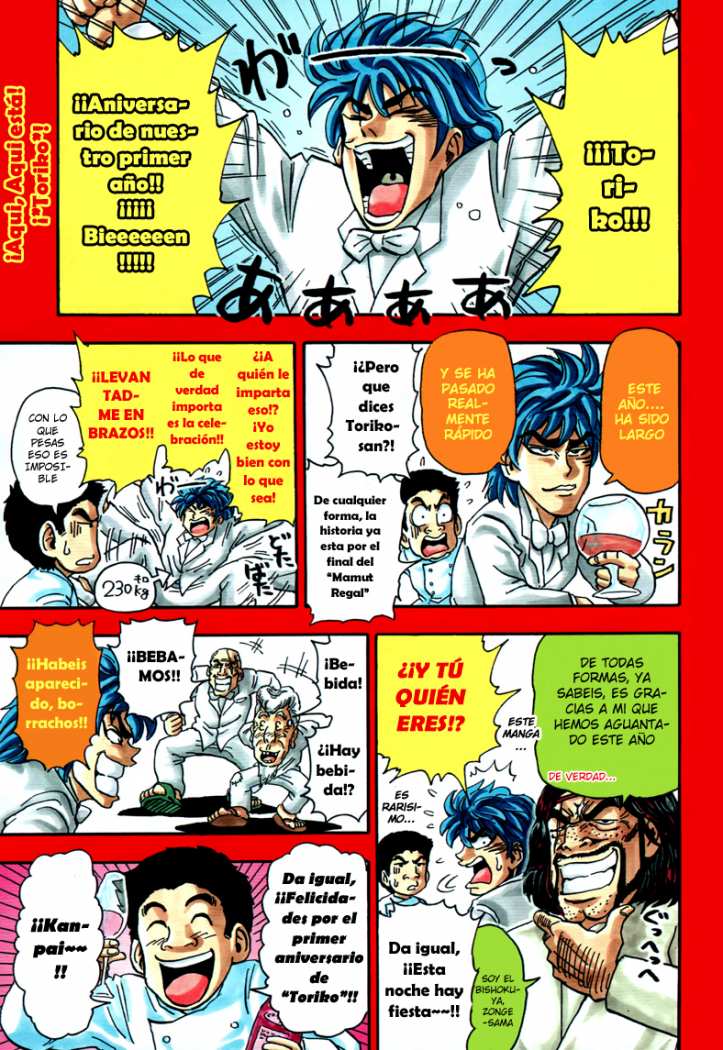 Read Toriko ES Manga Online