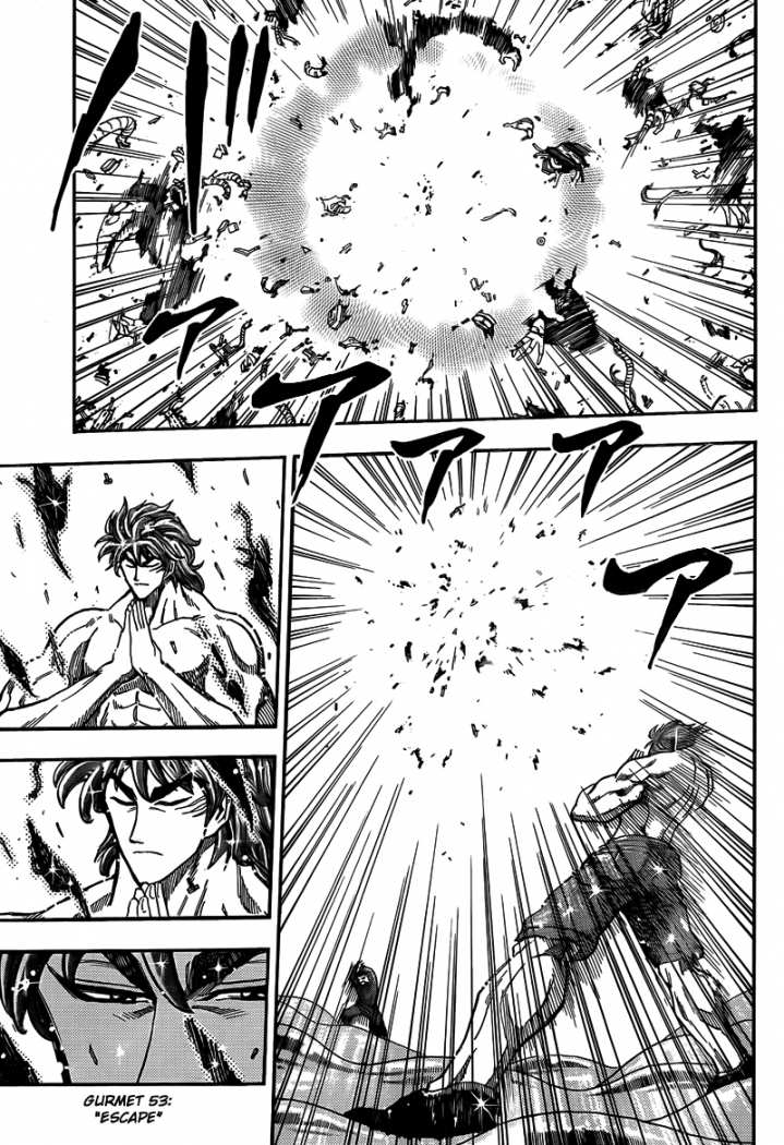 Read Toriko ES Manga Online