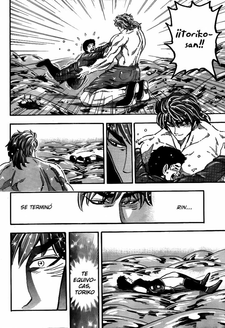 Read Toriko ES Manga Online