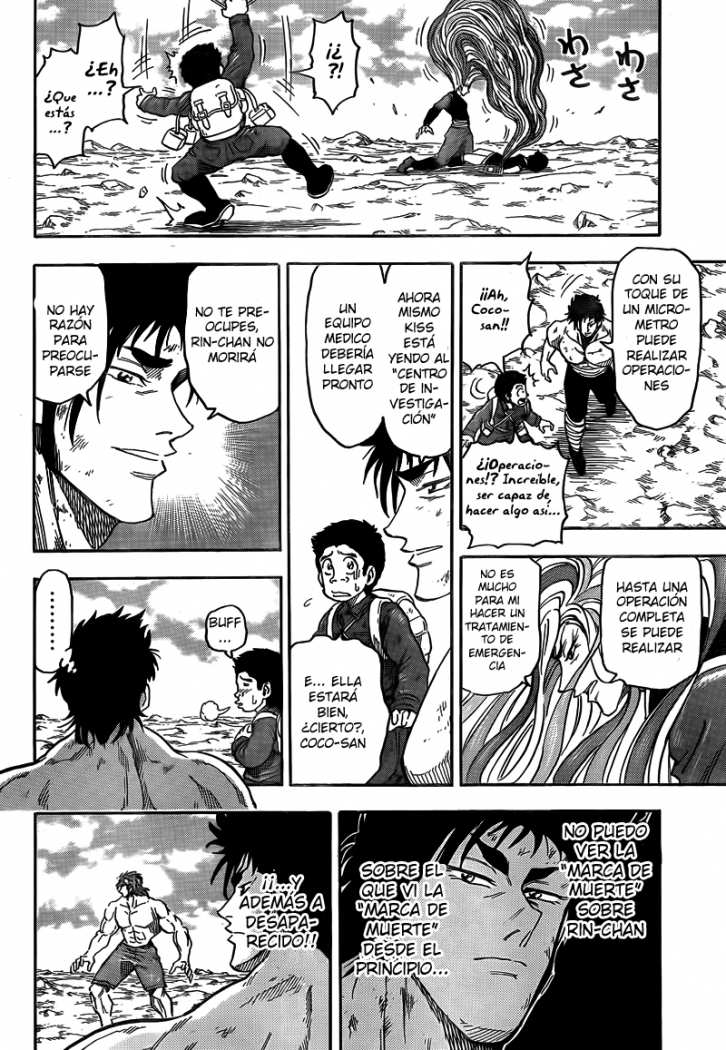 Read Toriko ES Manga Online