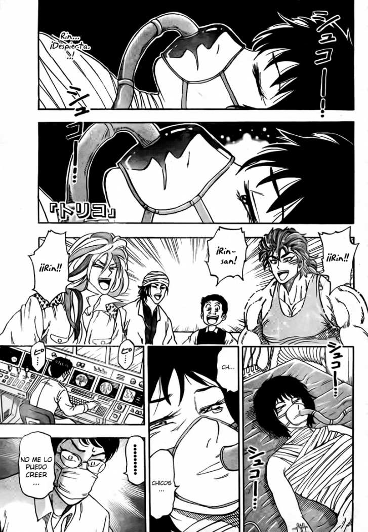 Read Toriko ES Manga Online