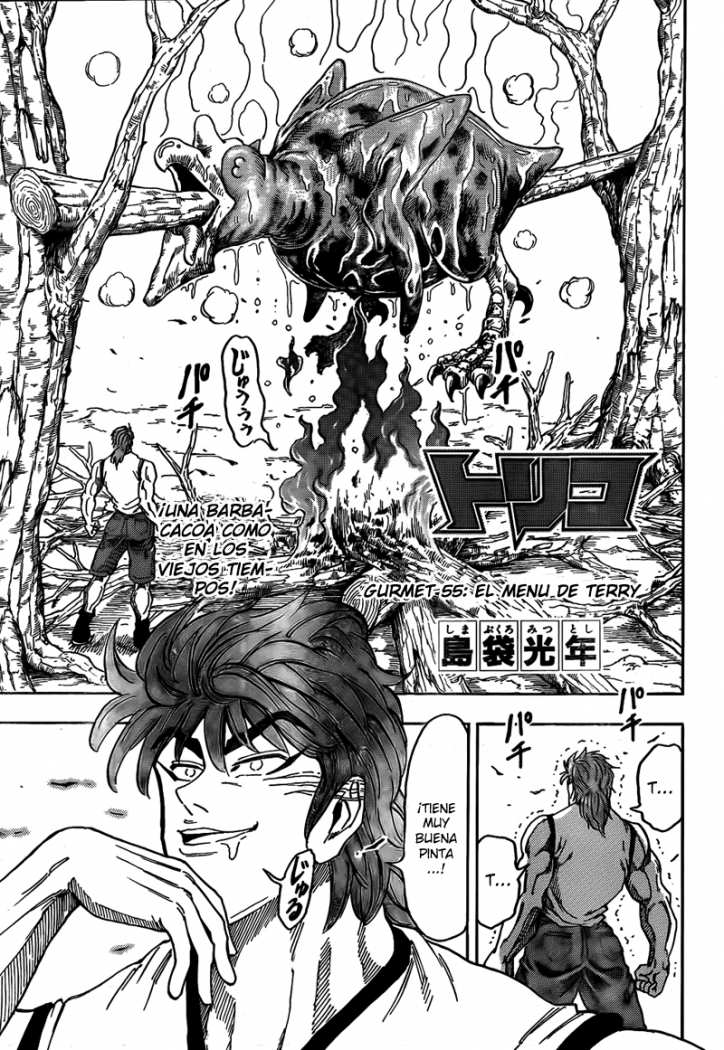 Read Toriko ES Manga Online