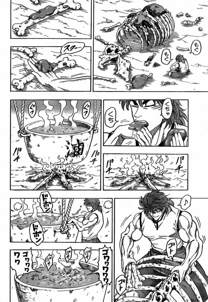 Read Toriko ES Manga Online