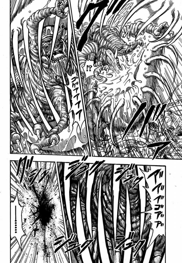 Read Toriko ES Manga Online