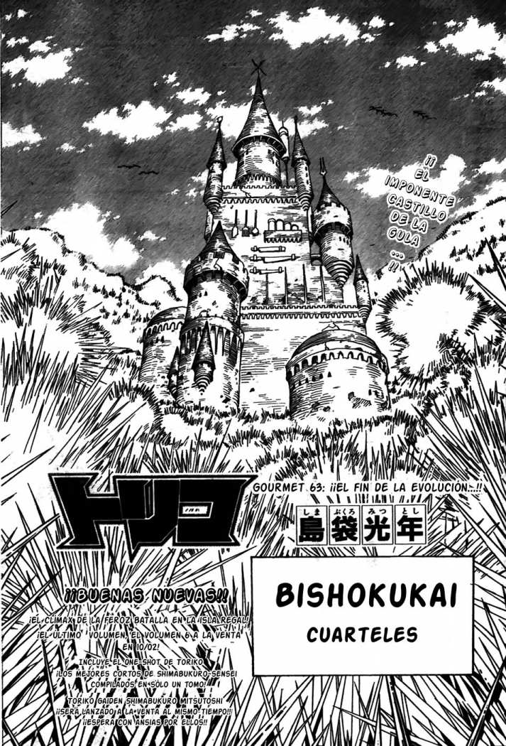 Read Toriko ES Manga Online