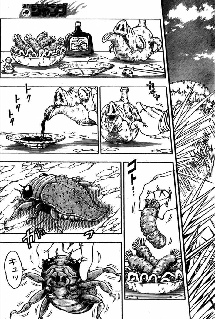 Read Toriko ES Manga Online