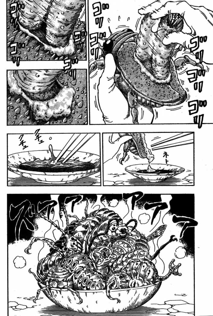 Read Toriko ES Manga Online