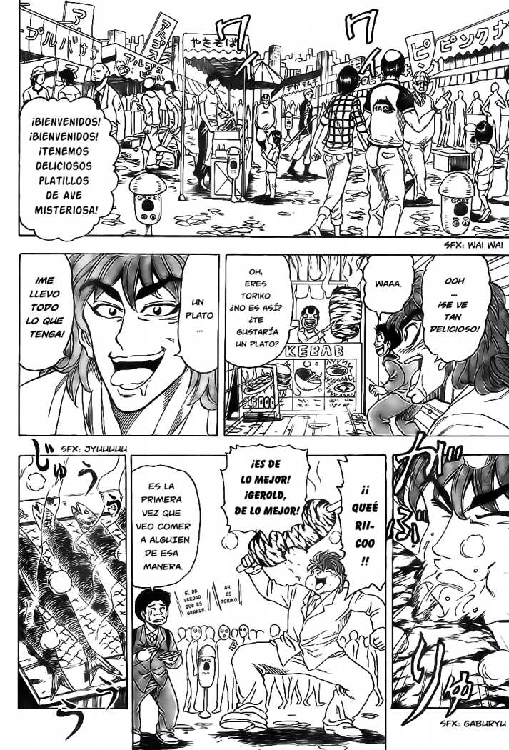 Read Toriko ES Manga Online