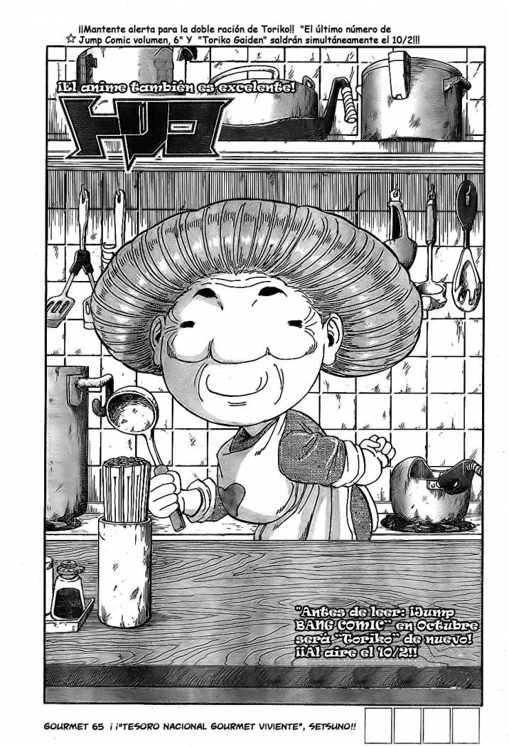 Read Toriko ES Manga Online