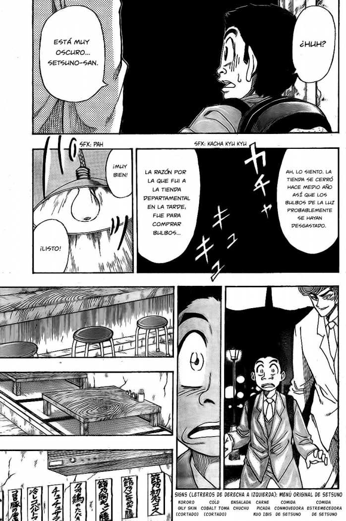 Read Toriko ES Manga Online