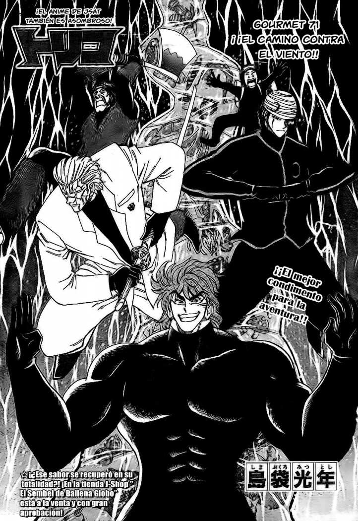 Read Toriko ES Manga Online