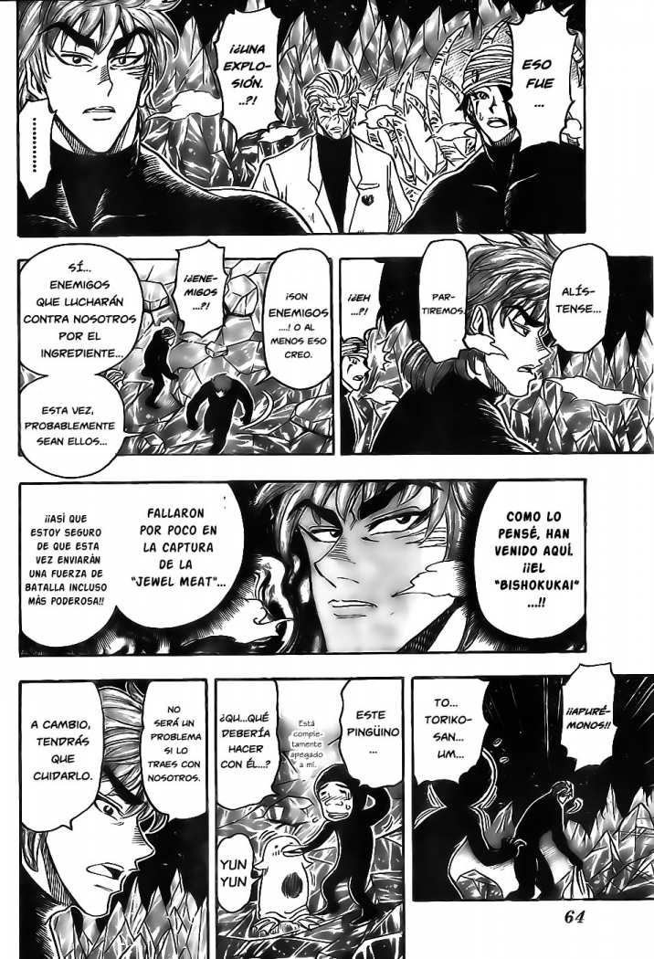 Read Toriko ES Manga Online