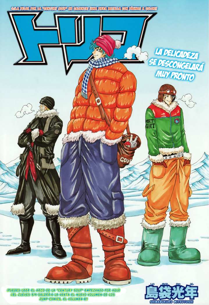 Read Toriko ES Manga Online