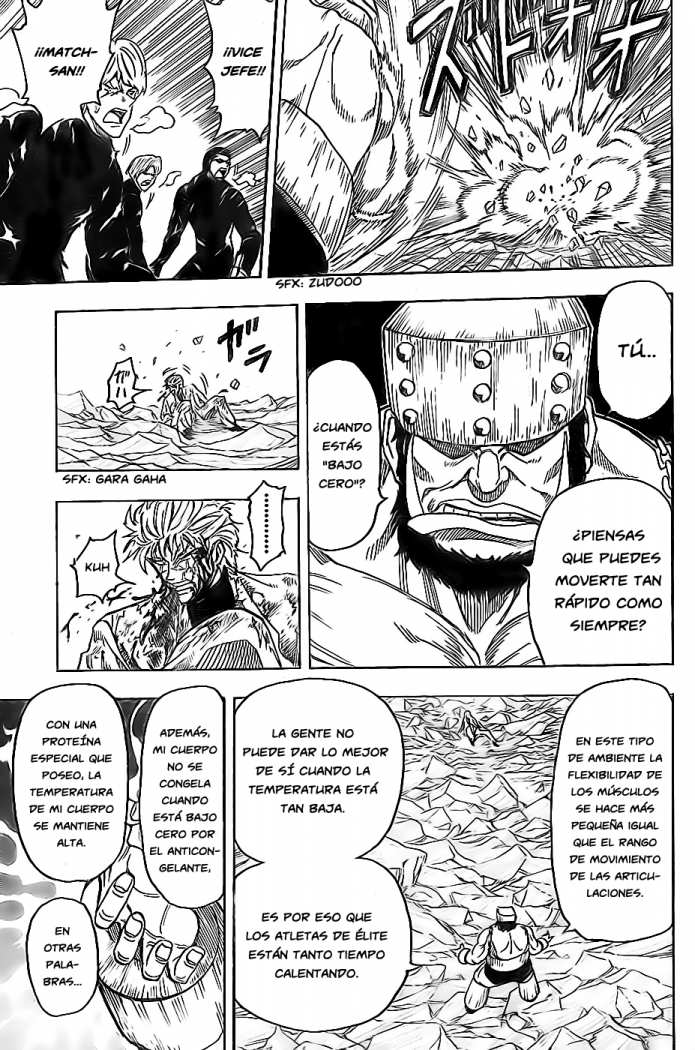 Read Toriko ES Manga Online