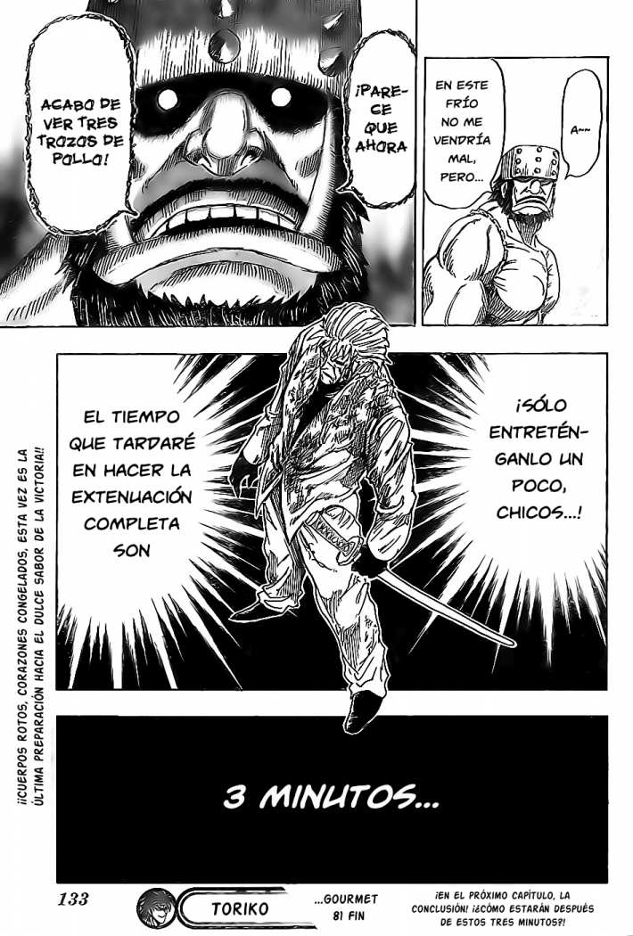 Read Toriko ES Manga Online
