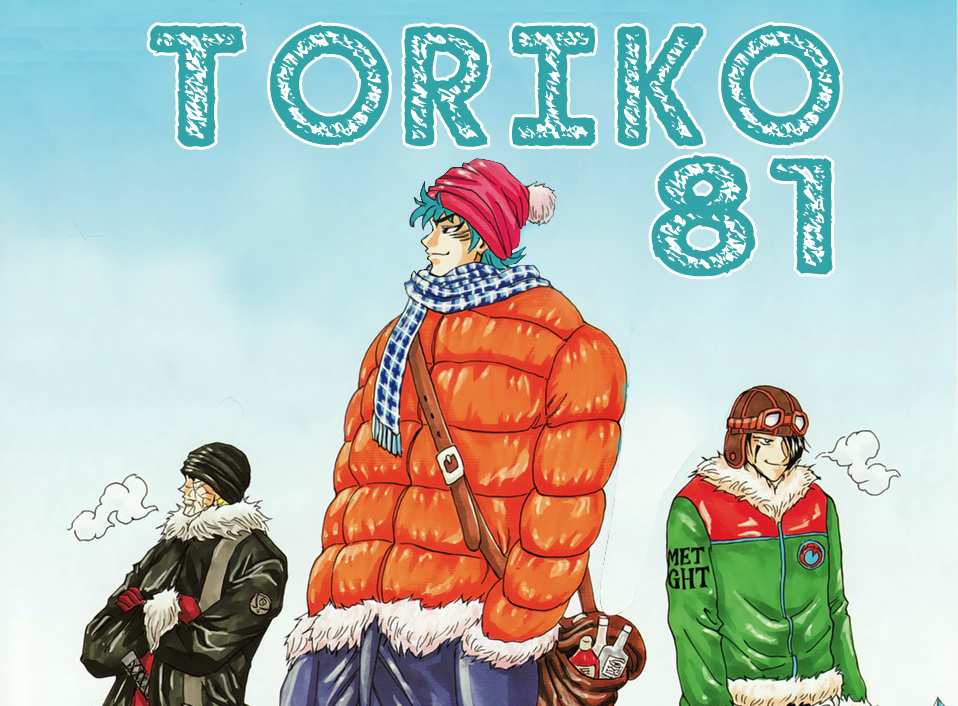 Read Toriko ES Manga Online