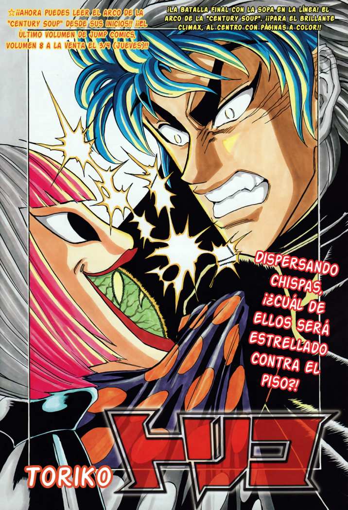 Read Toriko ES Manga Online