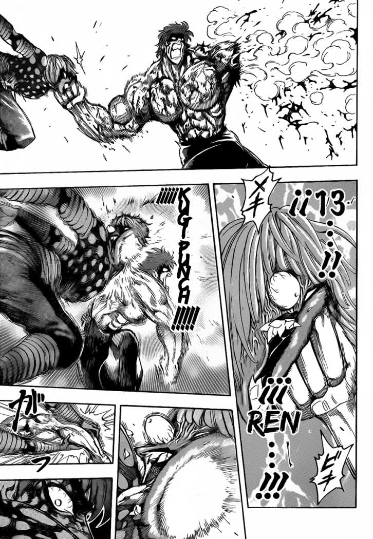 Read Toriko ES Manga Online