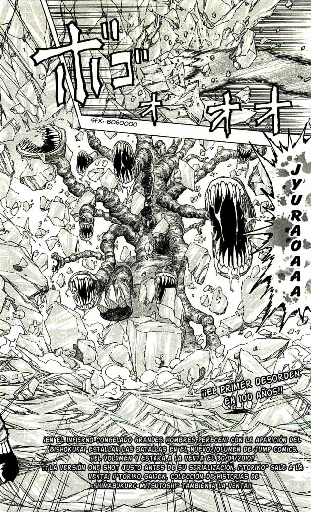 Read Toriko ES Manga Online