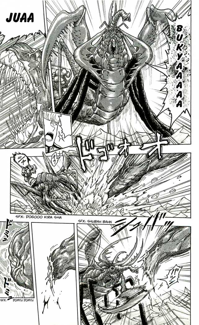 Read Toriko ES Manga Online