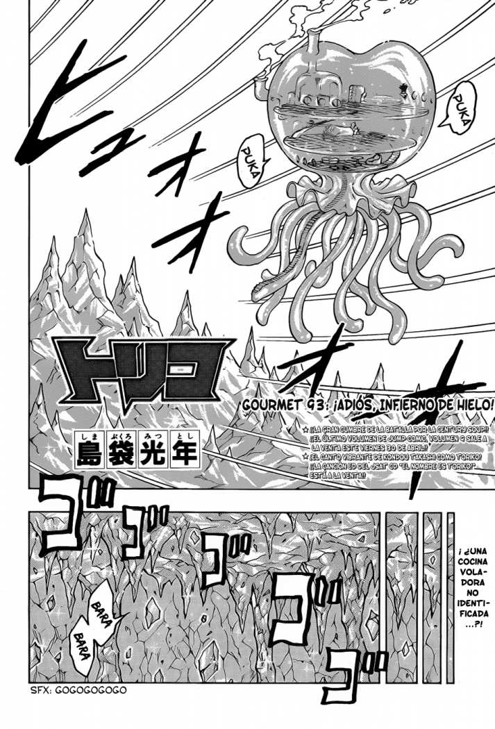 Read Toriko ES Manga Online