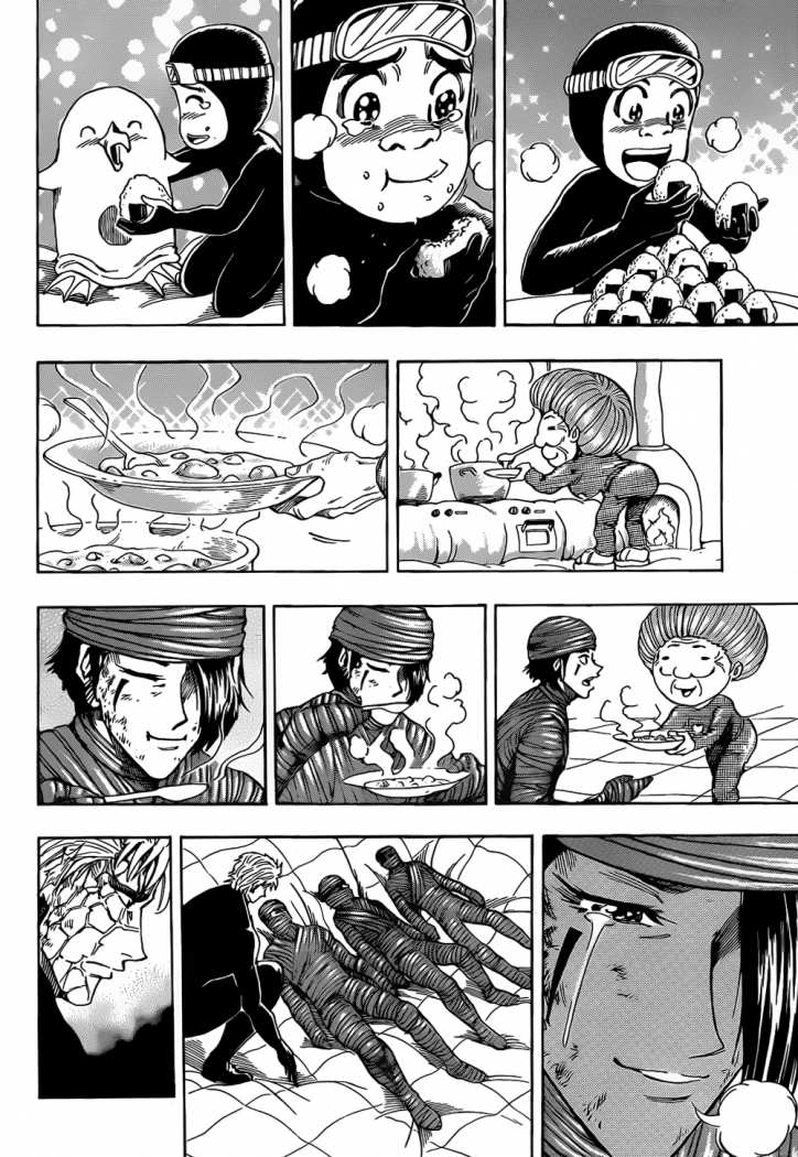 Read Toriko ES Manga Online