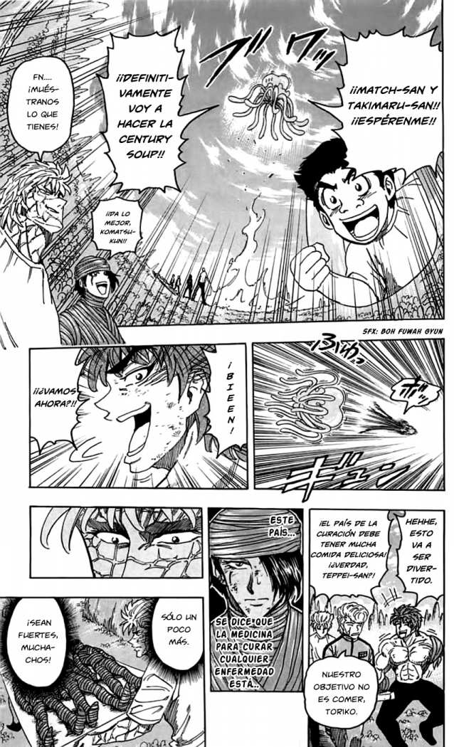 Read Toriko ES Manga Online