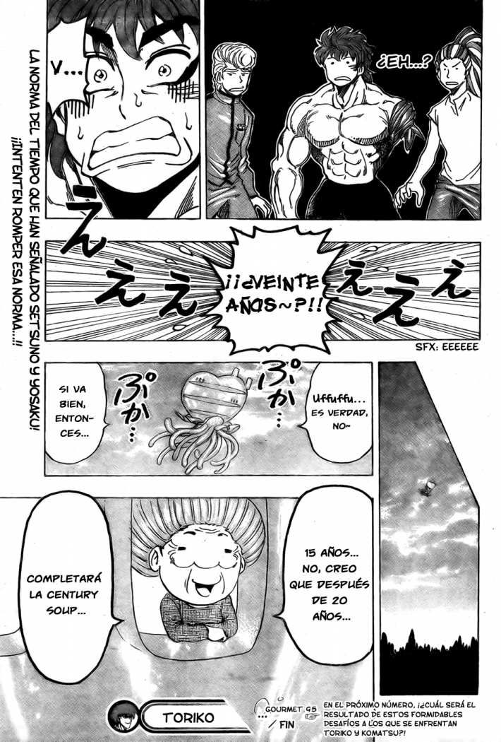Read Toriko ES Manga Online