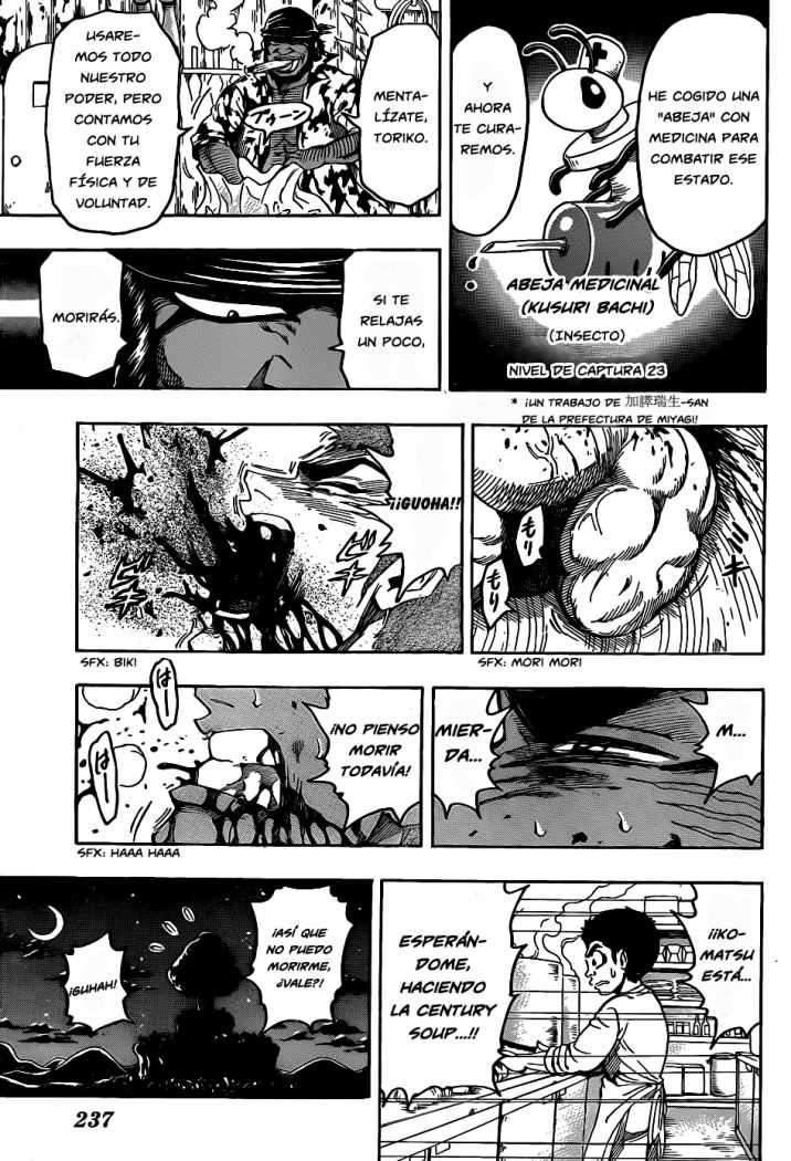 Read Toriko ES Manga Online