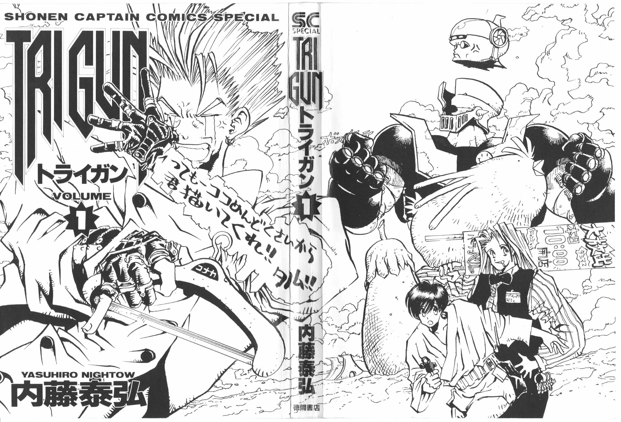 Read Trigun ES Manga Online
