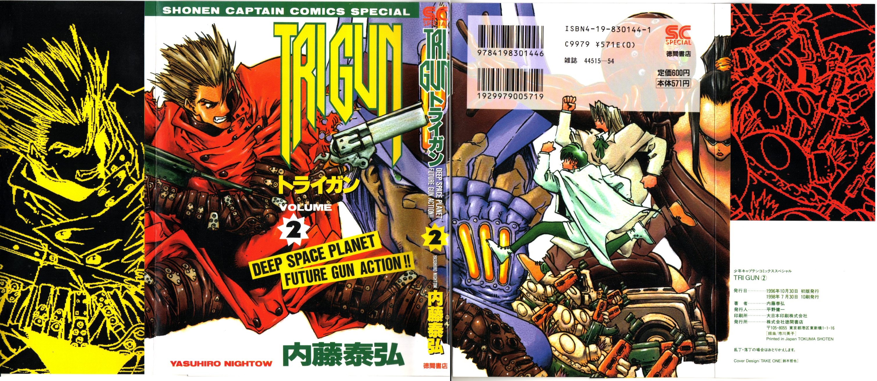 Read Trigun ES Manga Online