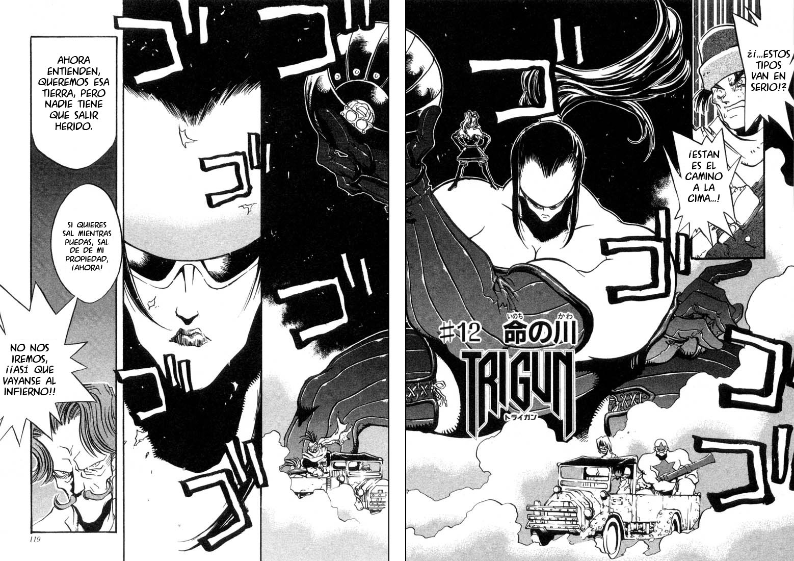Read Trigun ES Manga Online