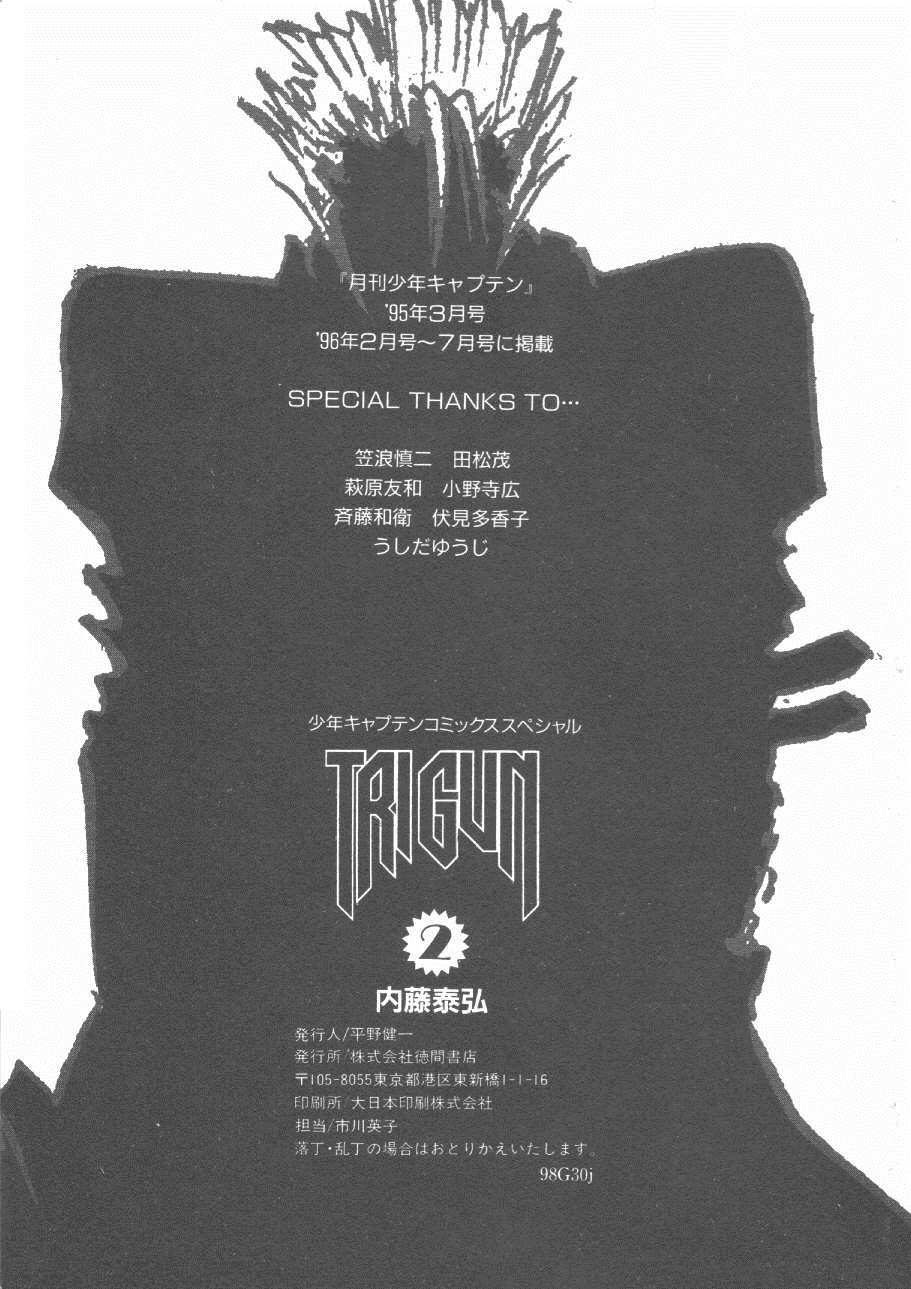 Read Trigun ES Manga Online