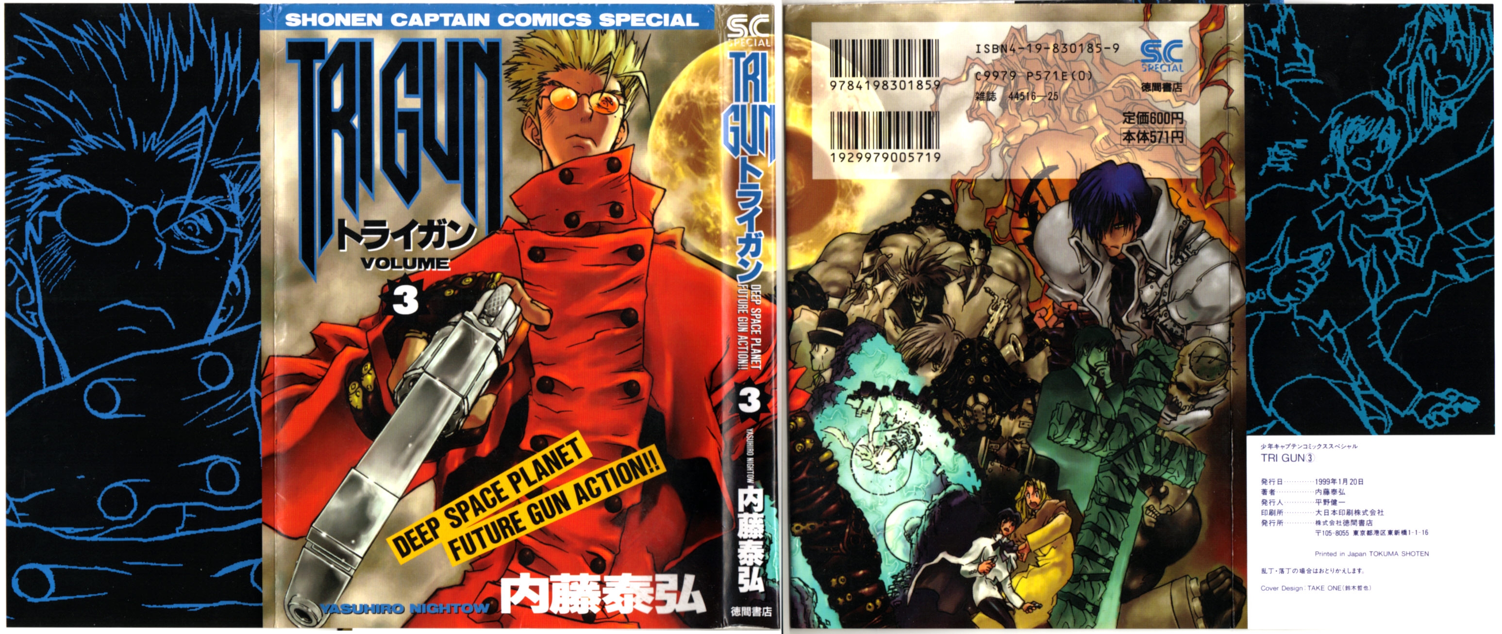 Read Trigun ES Manga Online