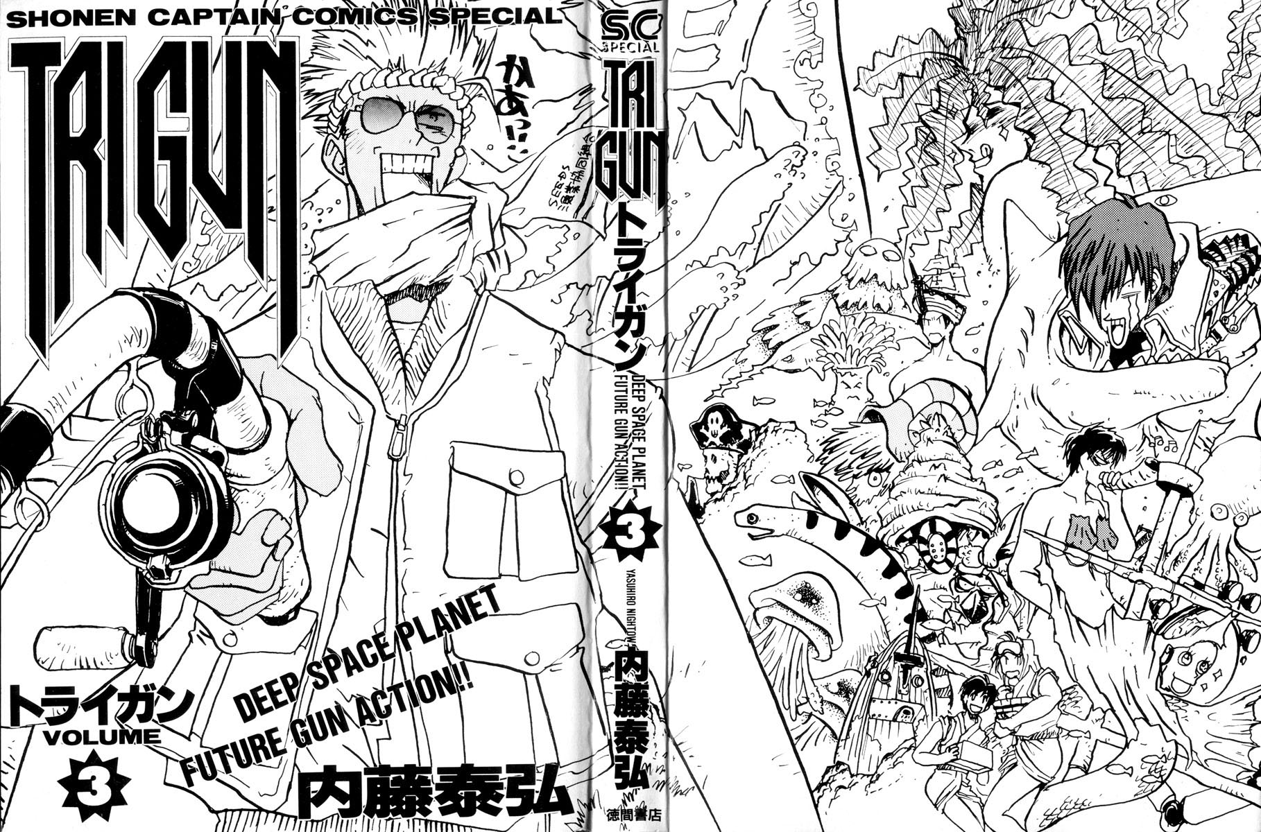 Read Trigun ES Manga Online