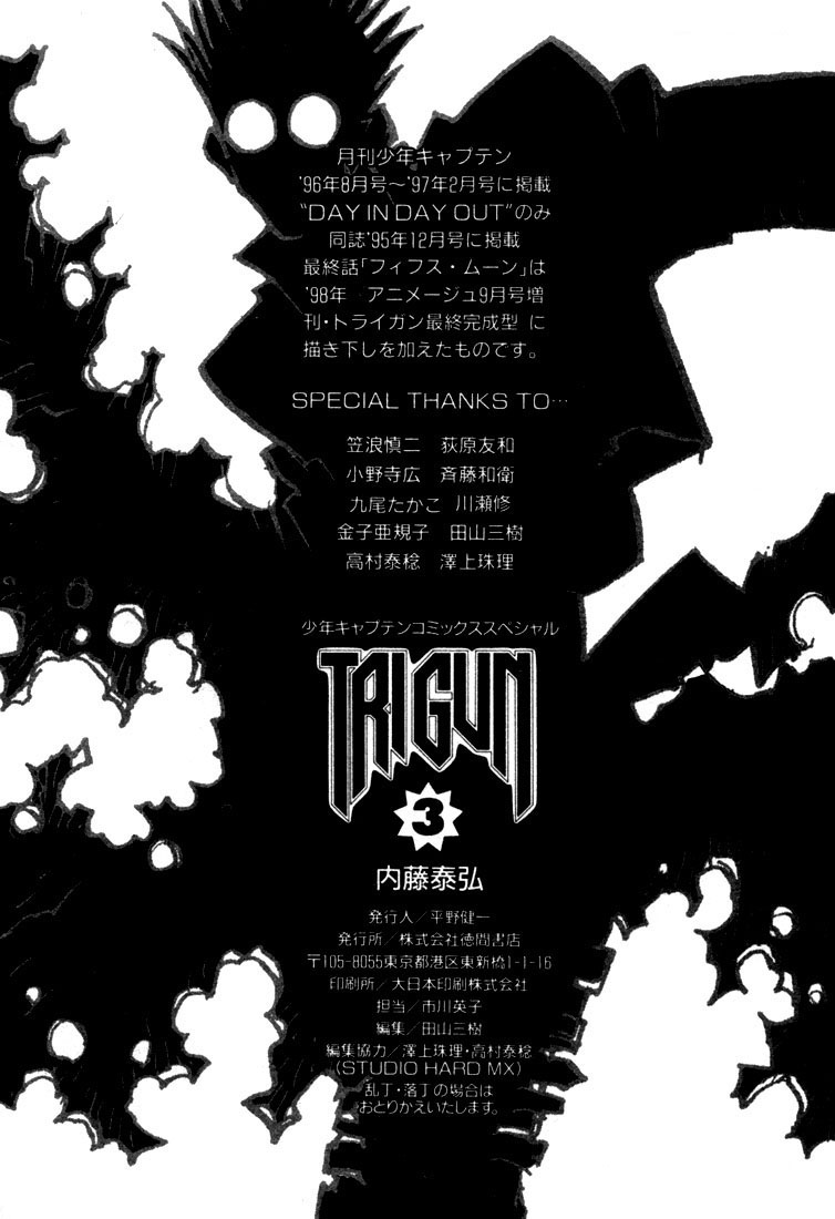Read Trigun ES Manga Online