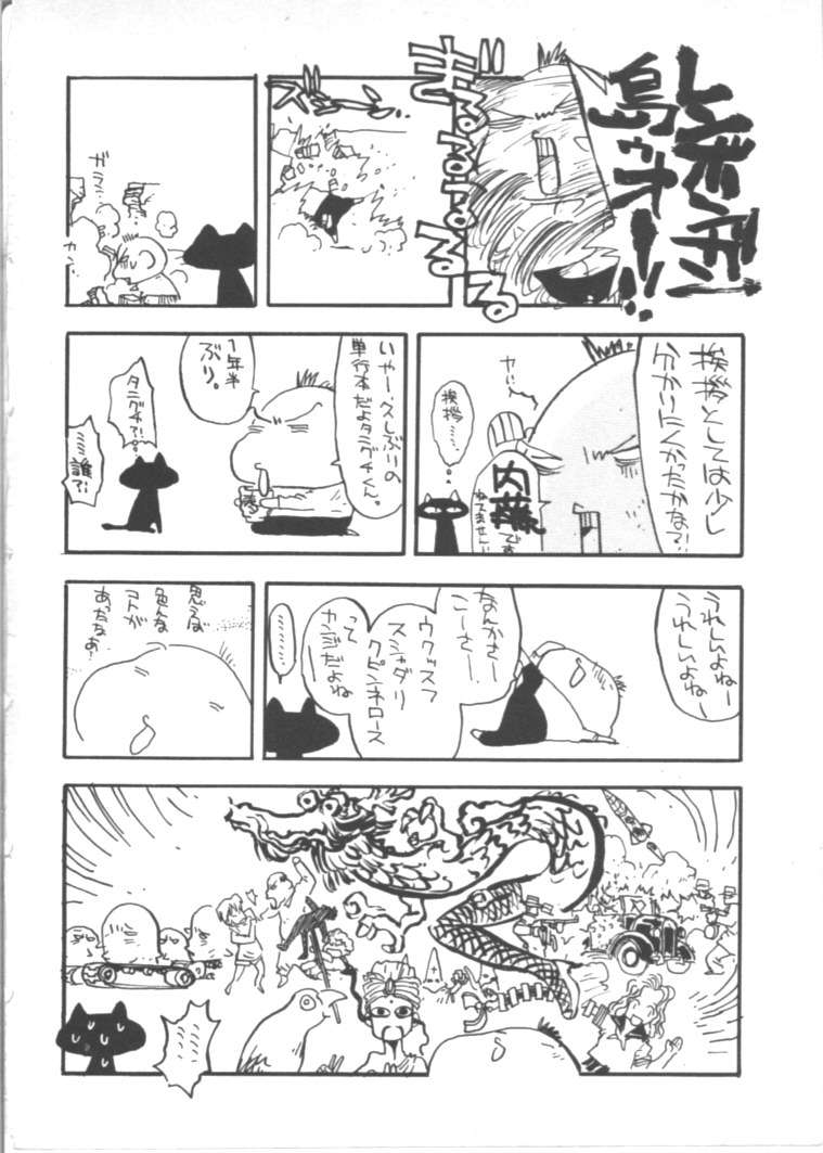 Read Trigun Maximum ES Manga Online