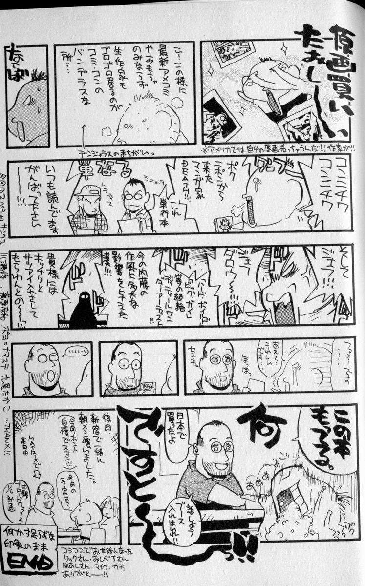 Read Trigun Maximum ES Manga Online