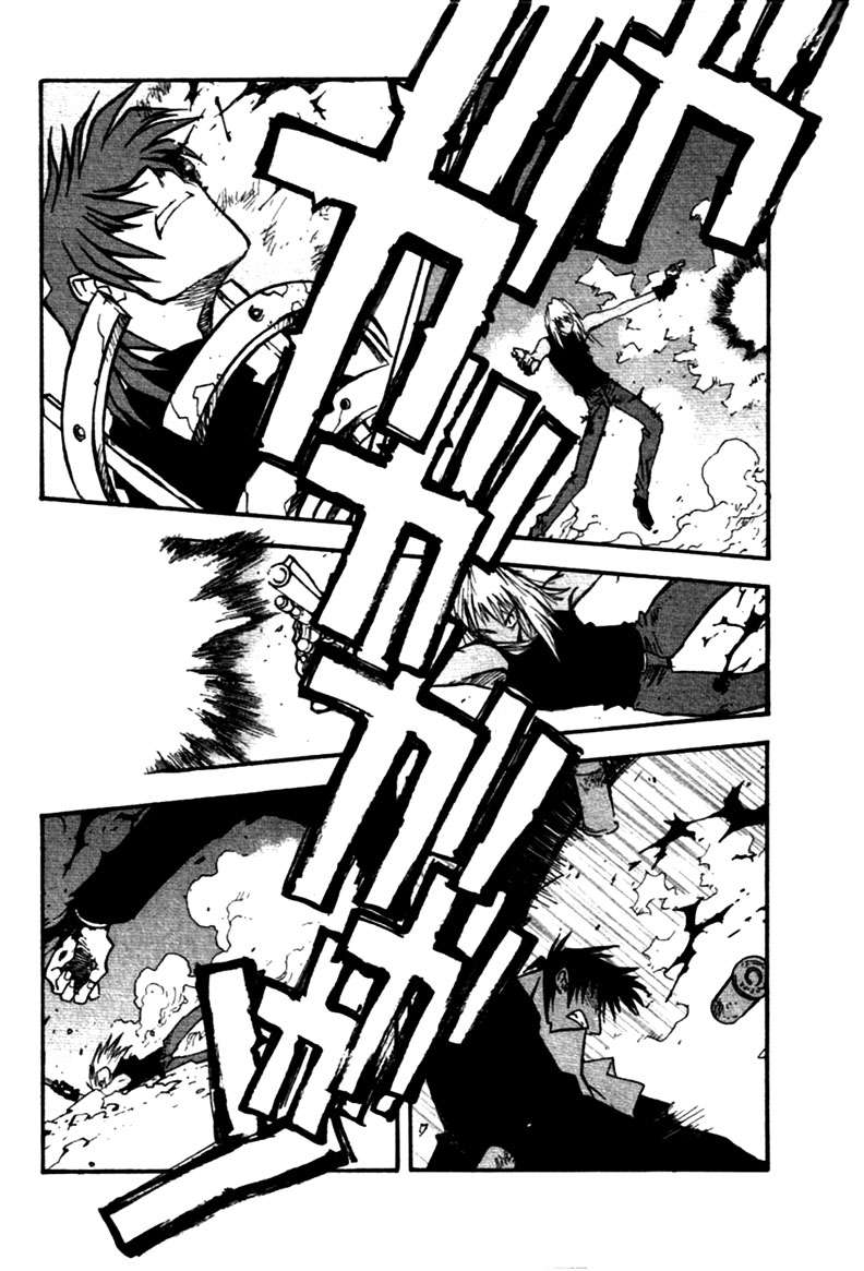 Read Trigun Maximum ES Manga Online